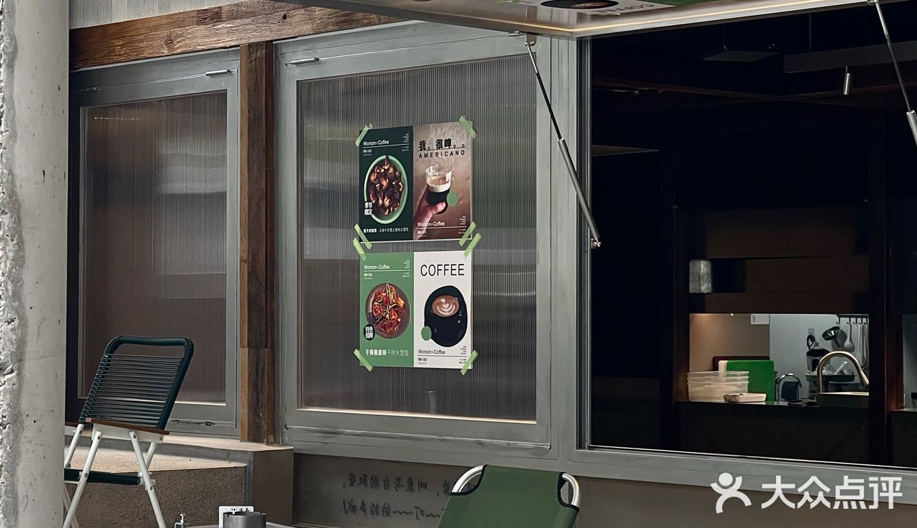 杭州新开！社区里的氛围感小食堂...🍽️