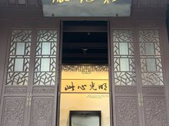 -阳明祠