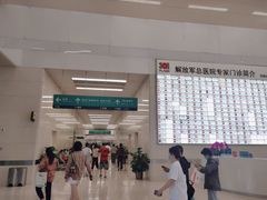 -中国人民解放军总医院