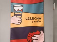 -LELECHA乐乐茶(上海五角场万达广场店)