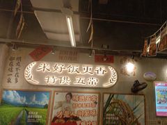 -罗妈砂锅(重庆大学城熙街店)