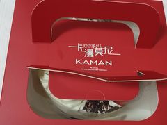 -卡漫莫尼蛋糕(徐汇店)