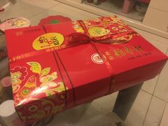 -北京稻香村(第三店)