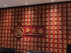-新长福(星沙店)
