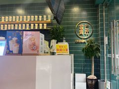 -芒青柠·鲜果甜品茶(双中店)