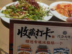 -河沿肉饼Beijing Pie(东华门店)