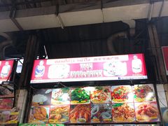 -陳妈妈泰国菜