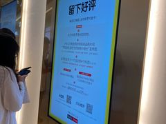 -新罗免税店