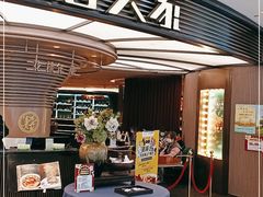 -上海人家花樣年华(中山公园店)