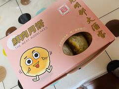 -光明邨大酒家(淮海路店)