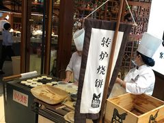 转炉火烧-黑鸡小馆(金源店)