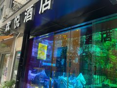 -CitiHot欢悦酒店(广州北京路店)
