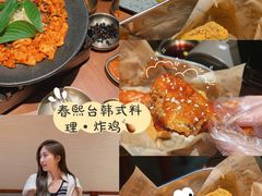 -春熙台韩国料理·章鱼肥牛(西丽店)