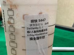 -星巴克(无锡大东方店)