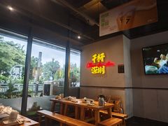 -木屋烧烤(龙岗龙城万科里店)
