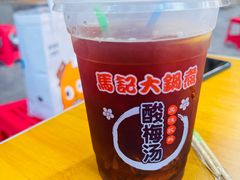 -马记大锅煮(总店)