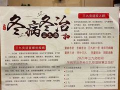 -裕和堂中医推拿艾灸(太古汇臻品店)