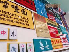 -小龍鳳餐室(番禺路店)