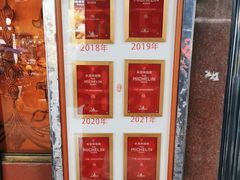 -粤·向群饭店(龙津东路总店)