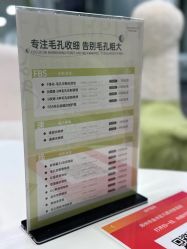 -凡碧诗毛孔清洁收细