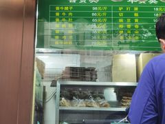 -老回回饺子馆(海洋馆店)