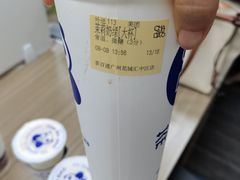 -茶百道(花城汇中区店)