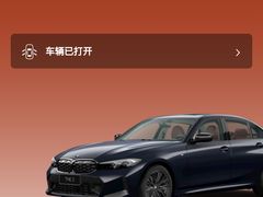 -上德宝骏宝马5S店