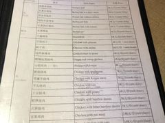 -幸福树餐厅