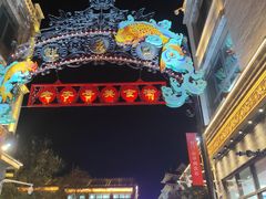 -北京前门大栅栏