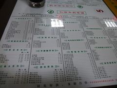 菜单-仁信双皮奶(东川路店)