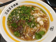 -三品王(万象城店)