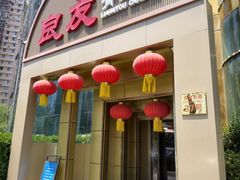 -良友·地标海鲜青岛菜(五四广场店)