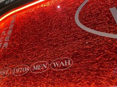 -敏华冰厅(天河城店)