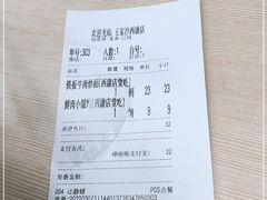 -王家沙点心店(西康路店)