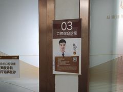 -佛山中大口腔医院·市二级口腔专科医院