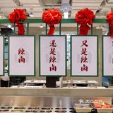 魔都最正宗的市井风重庆辣卤火锅🍲