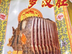 罗汉肚-砂锅居(西四店)