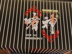 -啫神·广州地标美食(北京路店)