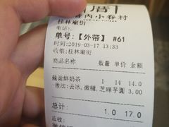 -厝内小眷村(正阳步行街店)