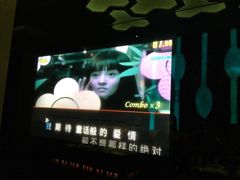 -凯乐会量贩KTV(国防大厦总店)