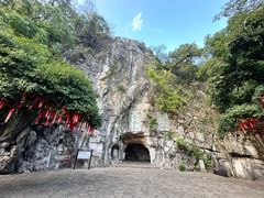 -叠彩山景区