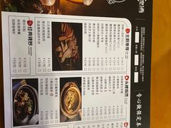 -冀F精酿啤酒烤肉(银杏路店)