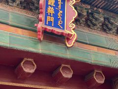 -故宫钟表馆