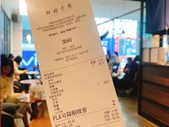 -阿嬷手作(南宁百盛印象城店)