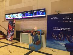 iphone_upload_pic-大光明电影院(南京西路店)