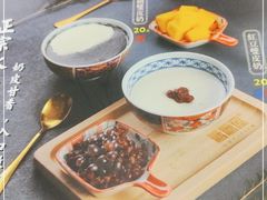 -糖糖屋•糖水•雪花冰店(时尚天河店)