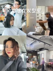 -MaisonFL·美颂法式专业美发艺术沙龙