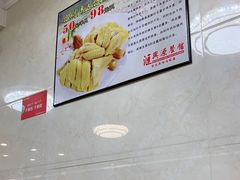 -汇兴源餐馆(小北路店)