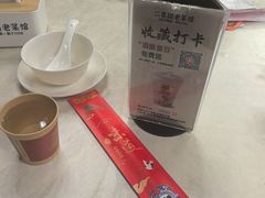 -二泉园老菜馆·百年无锡菜