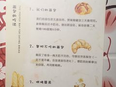 -面包与我Bread Or Me(长城汇店)